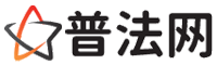 岳阳普法网-岳阳婚姻律师,岳阳离婚律师,岳阳刑事律师,岳阳房产律师,岳阳律师事务所,岳阳法律在线咨询